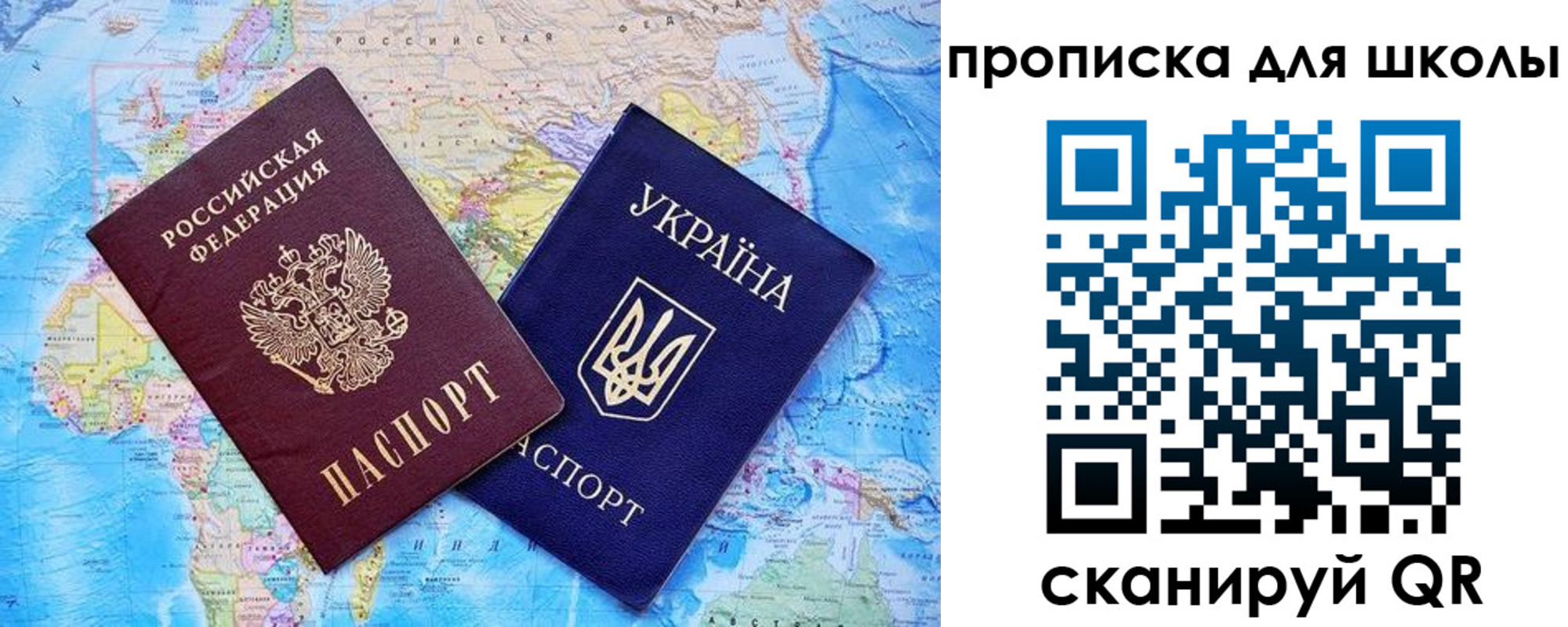 прописка иностранных граждан в Выборге