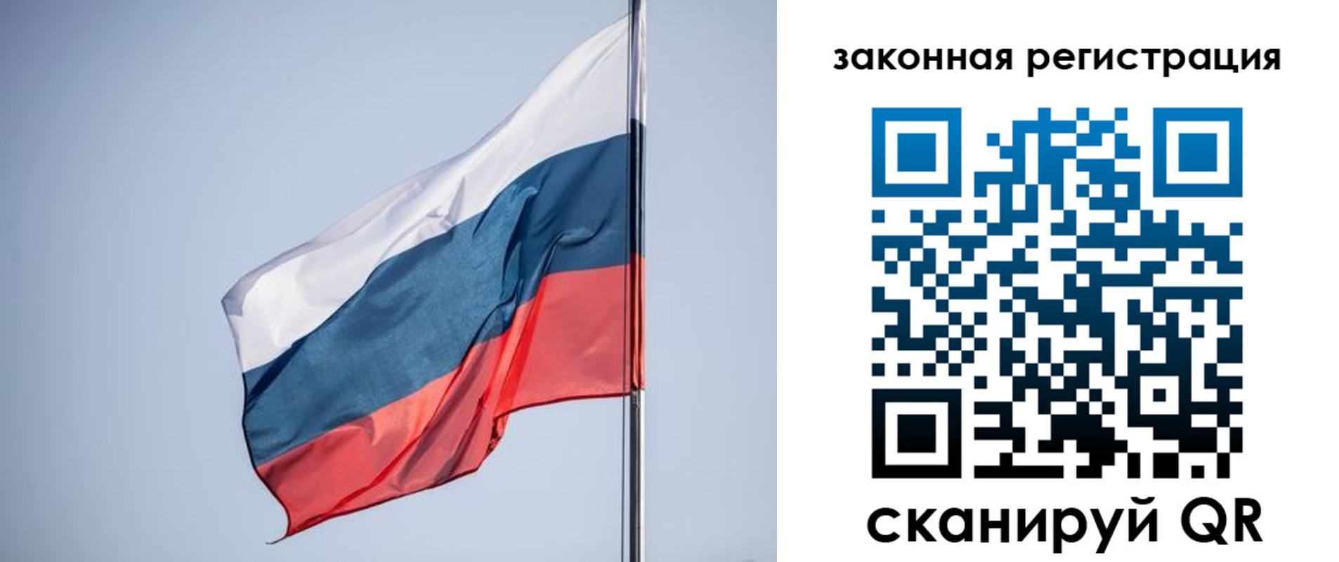 прописка регистрация в Выборге
