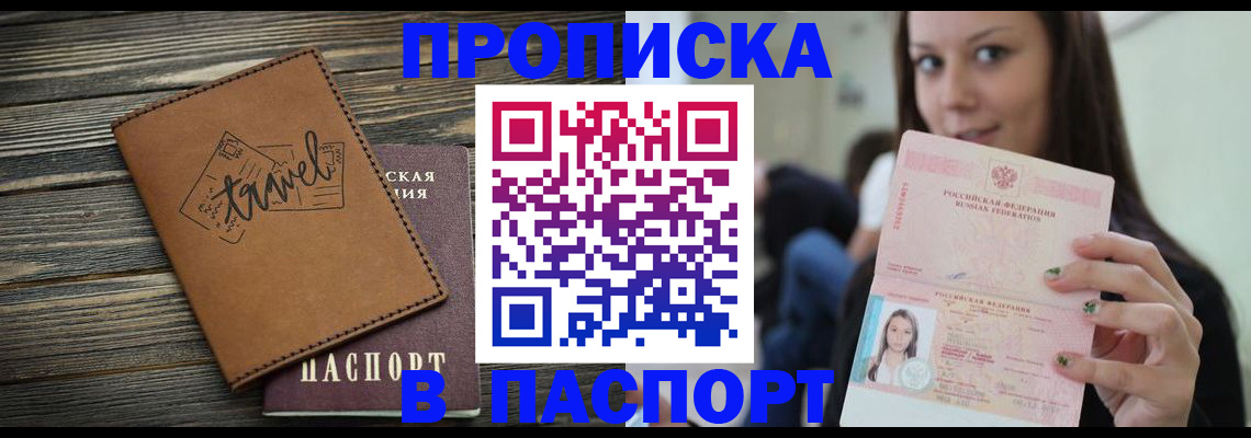 регистрация для дет. сада в Выборге