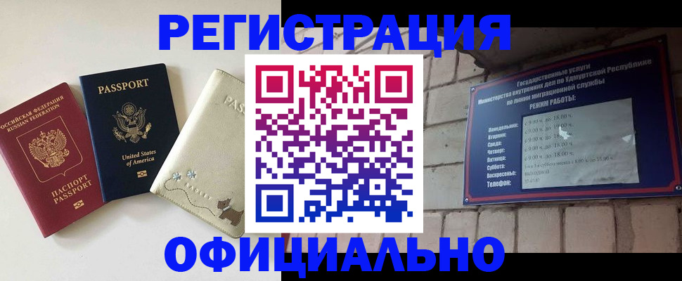где прописаться в Выборге